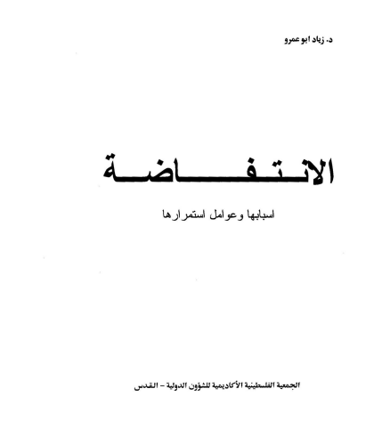 لقطة شاشة 2025-10-12 142639
