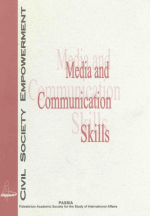 Civil Society Empowerment: Media and Communication Skills