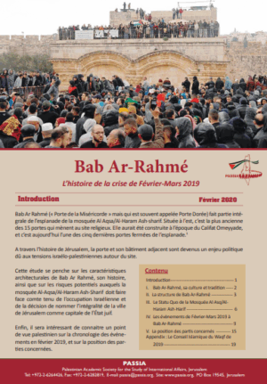 Bab Ar-Rahmé: L’histoire de la crise de Février-Mars 2019 (French)