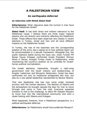 A Palestinian View - An Earthquake Deferred