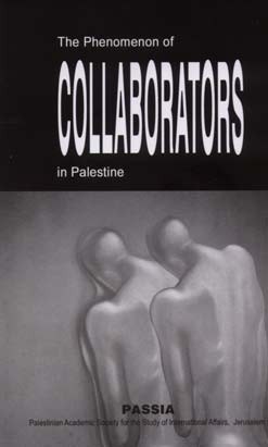 The Phenomenon of Collaborators in Palestine