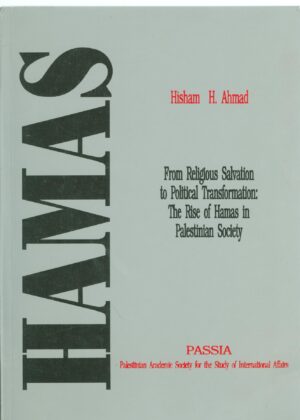 Hamas: From Religious Salvation to Political Transformation - The Rise of Hamas in Palestinian Society