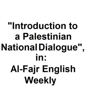 Introduction to a Palestinian National Dialogue