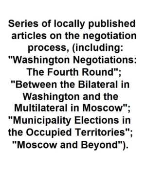 Series of locally published articles on the negotiation process