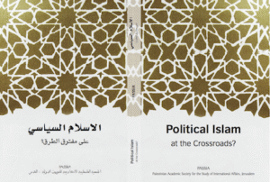Political Islam at the Crossroads