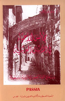 Neighborhood Councils in Arab Jerusalem