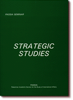 Strategic Studies