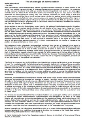 The Challenges of Normalization